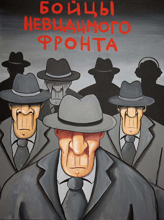 Логотип Mafia